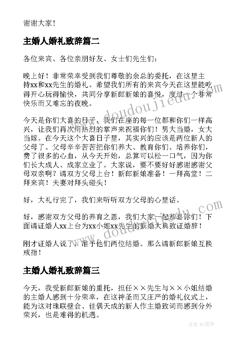 最新科学毛毛虫变蝴蝶教学反思 小蝴蝶和毛毛虫教学反思(实用5篇)