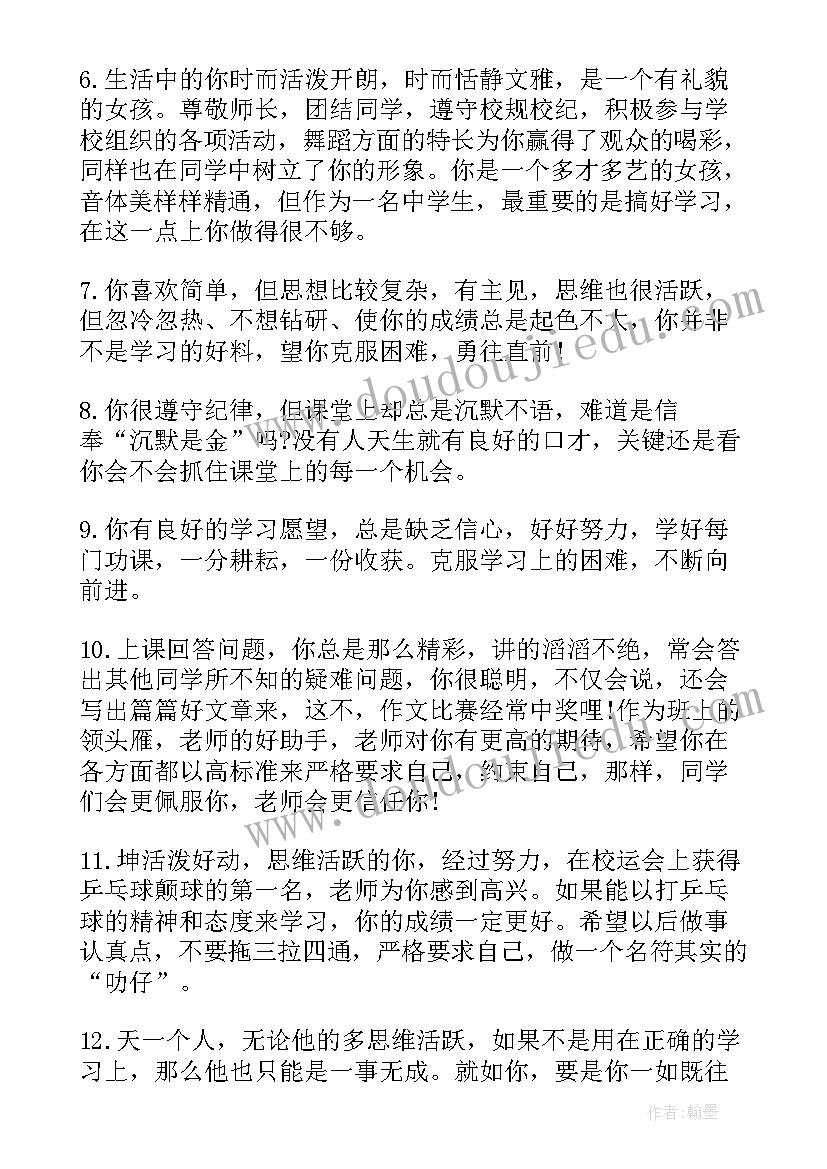 最新小学期末工作领导发言稿(大全5篇)