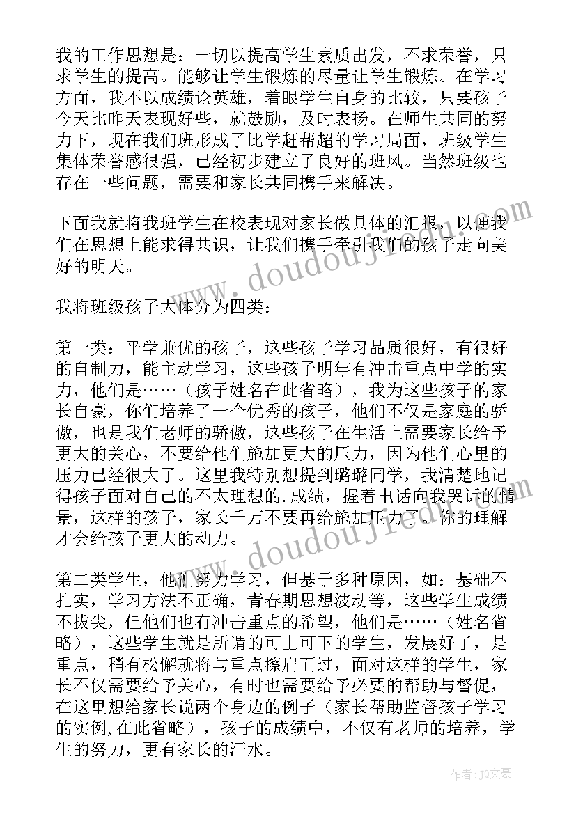 2023年物业感恩客户活动方案(模板5篇)