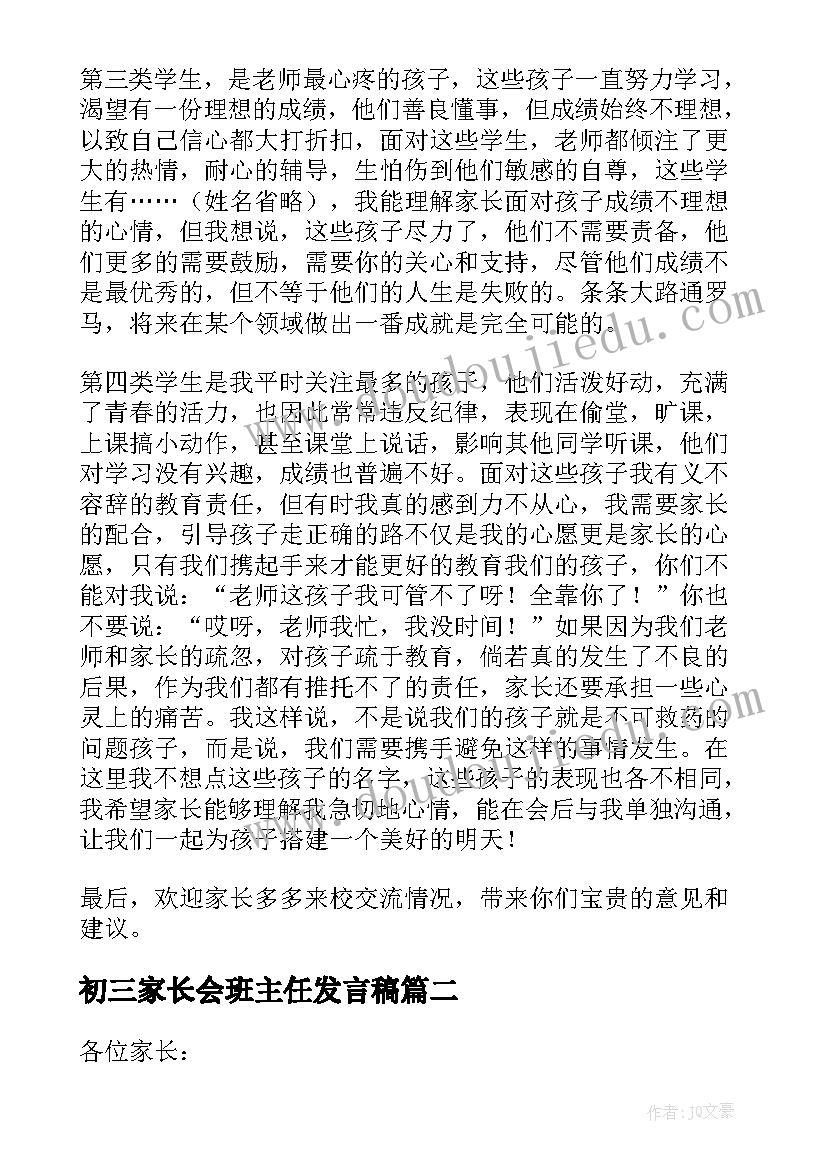 2023年物业感恩客户活动方案(模板5篇)