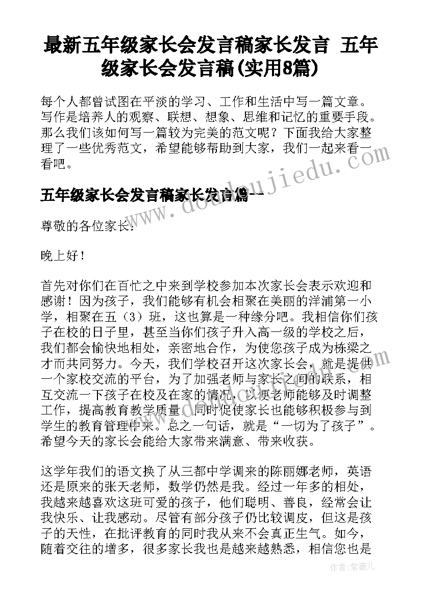 七年级一元一次方程的教学反思与评价 七年级数学一元一次方程的应用教学反思(优秀5篇)