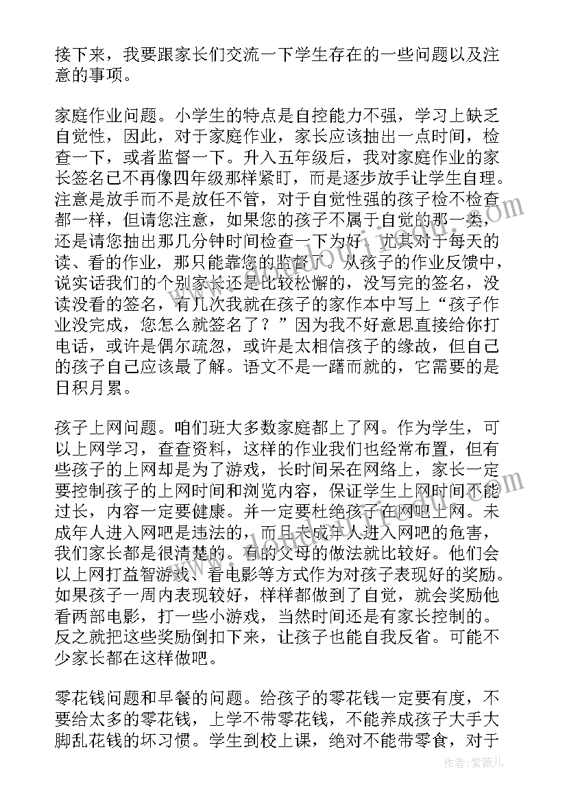 七年级一元一次方程的教学反思与评价 七年级数学一元一次方程的应用教学反思(优秀5篇)