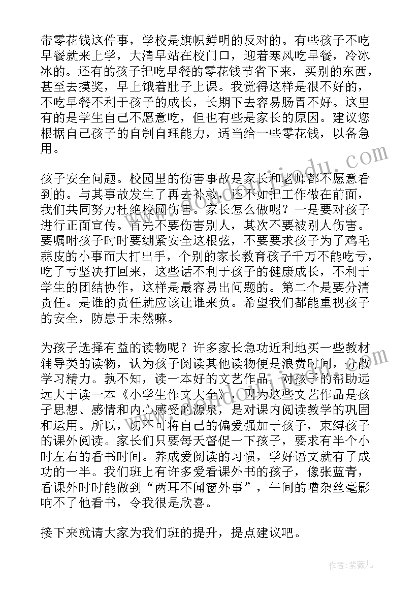 七年级一元一次方程的教学反思与评价 七年级数学一元一次方程的应用教学反思(优秀5篇)