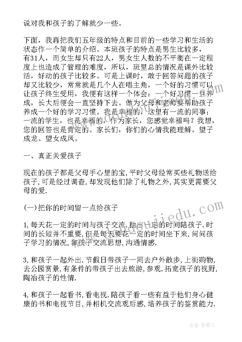 七年级一元一次方程的教学反思与评价 七年级数学一元一次方程的应用教学反思(优秀5篇)