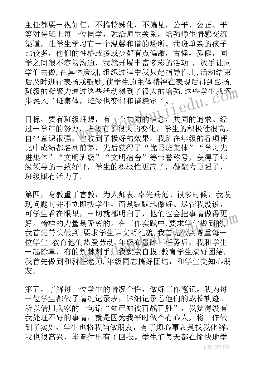 社区文化活动中心活动方案 三八节社区文化活动方案(精选7篇)