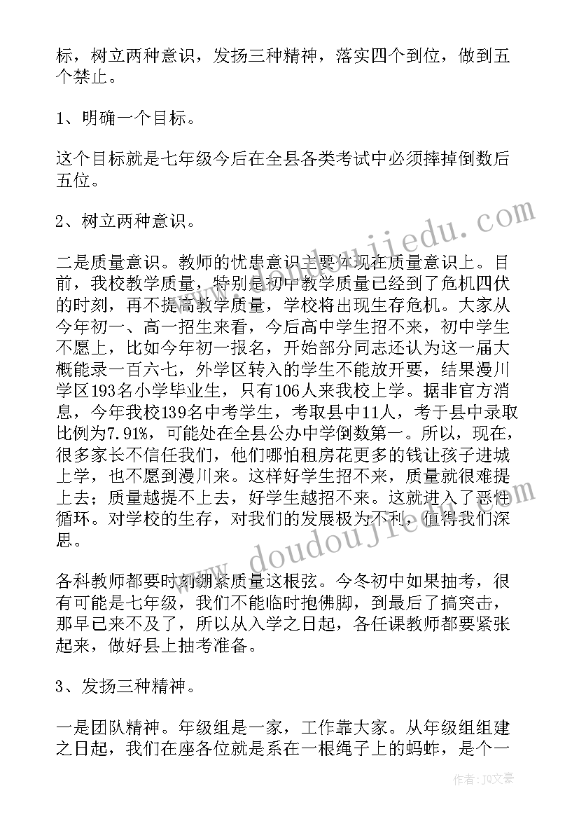 2023年团汤圆教案反思 荷叶圆圆教学反思(汇总10篇)