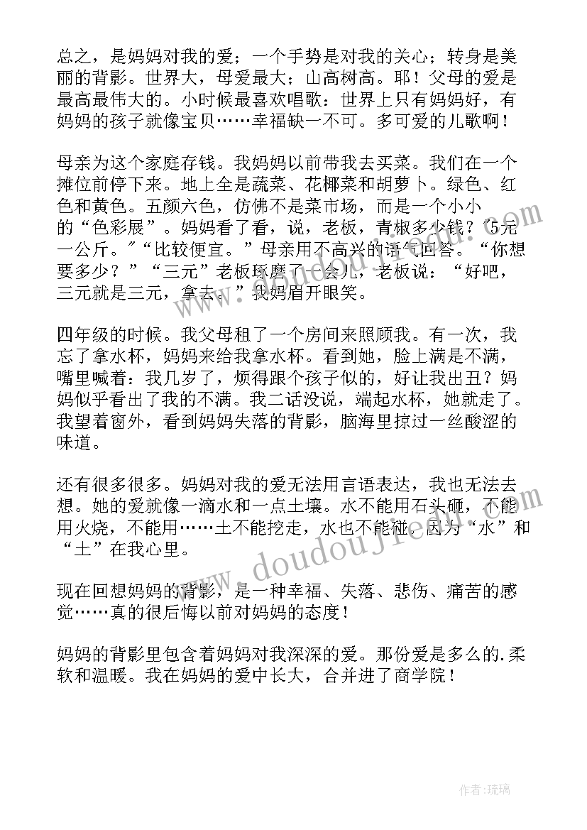 煽情的发言稿(汇总5篇)