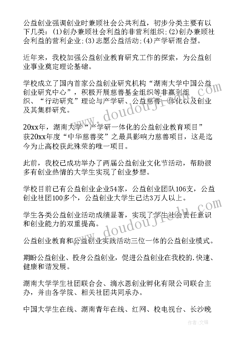 最新一面五星红旗教学反思(优质10篇)