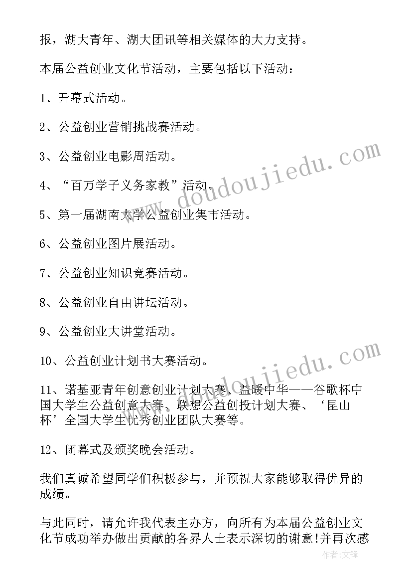 最新一面五星红旗教学反思(优质10篇)