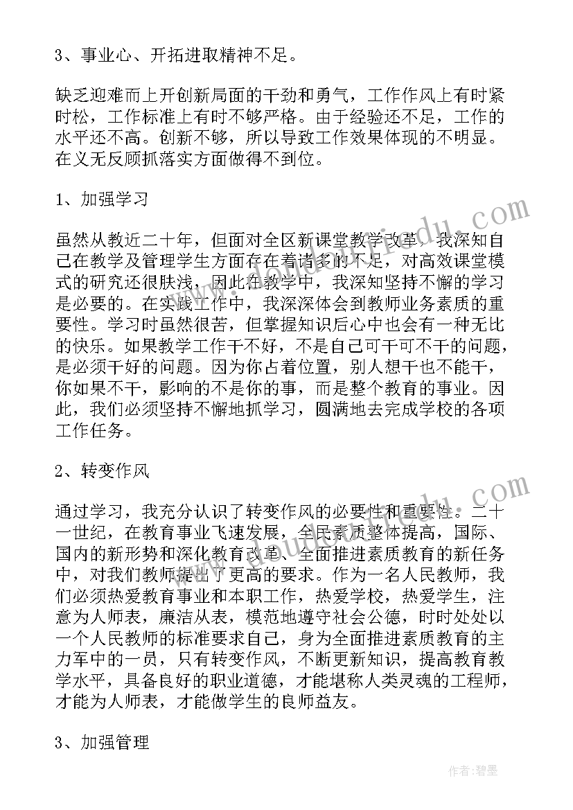 最新党支部书记的发言稿(大全5篇)