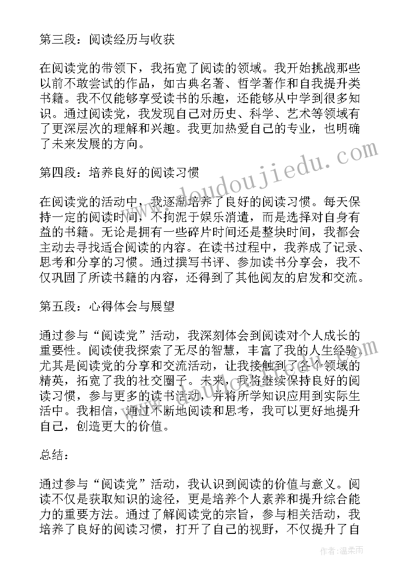 2023年数的运算教学反思(实用5篇)