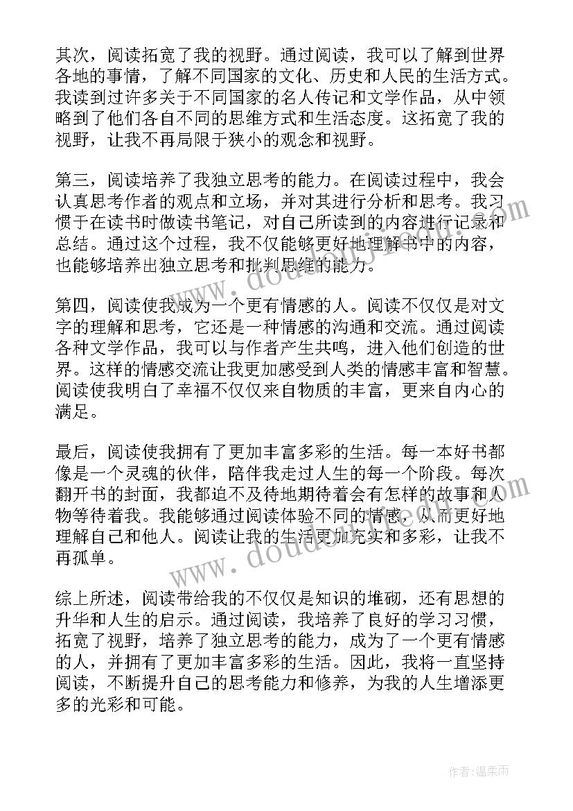 2023年数的运算教学反思(实用5篇)