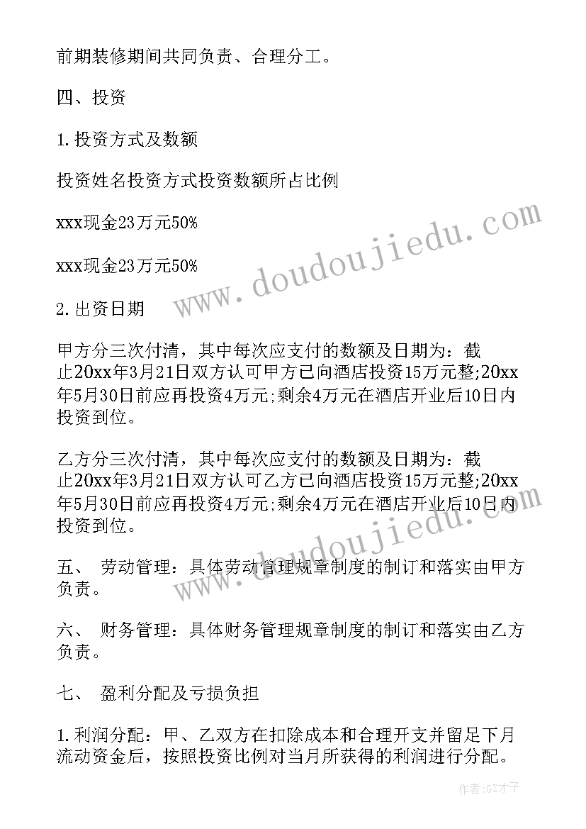 高中教师下学期计划书 教师下学期工作计划(精选9篇)