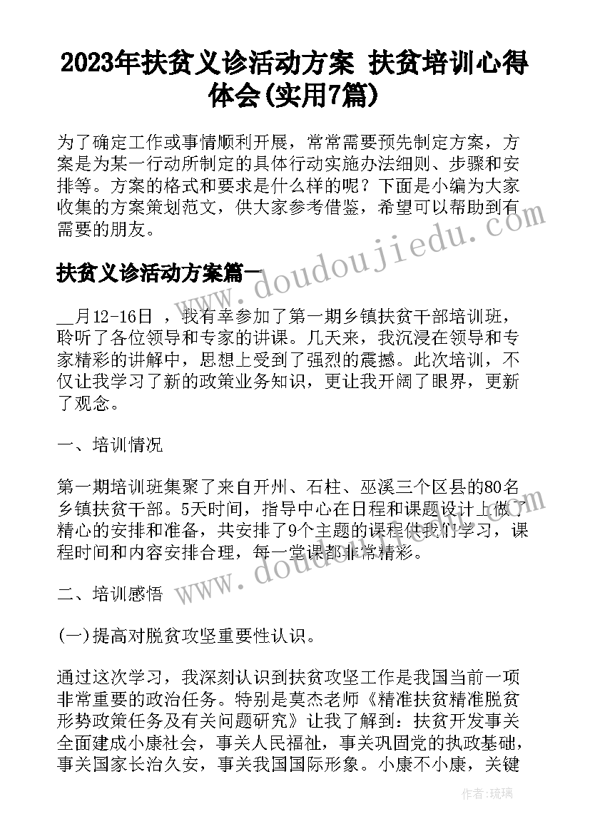 新任单位领导就职时表态发言(优秀5篇)