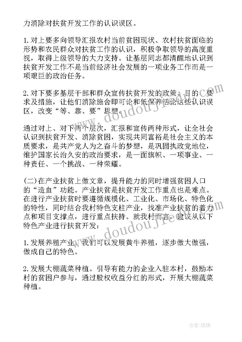 新任单位领导就职时表态发言(优秀5篇)