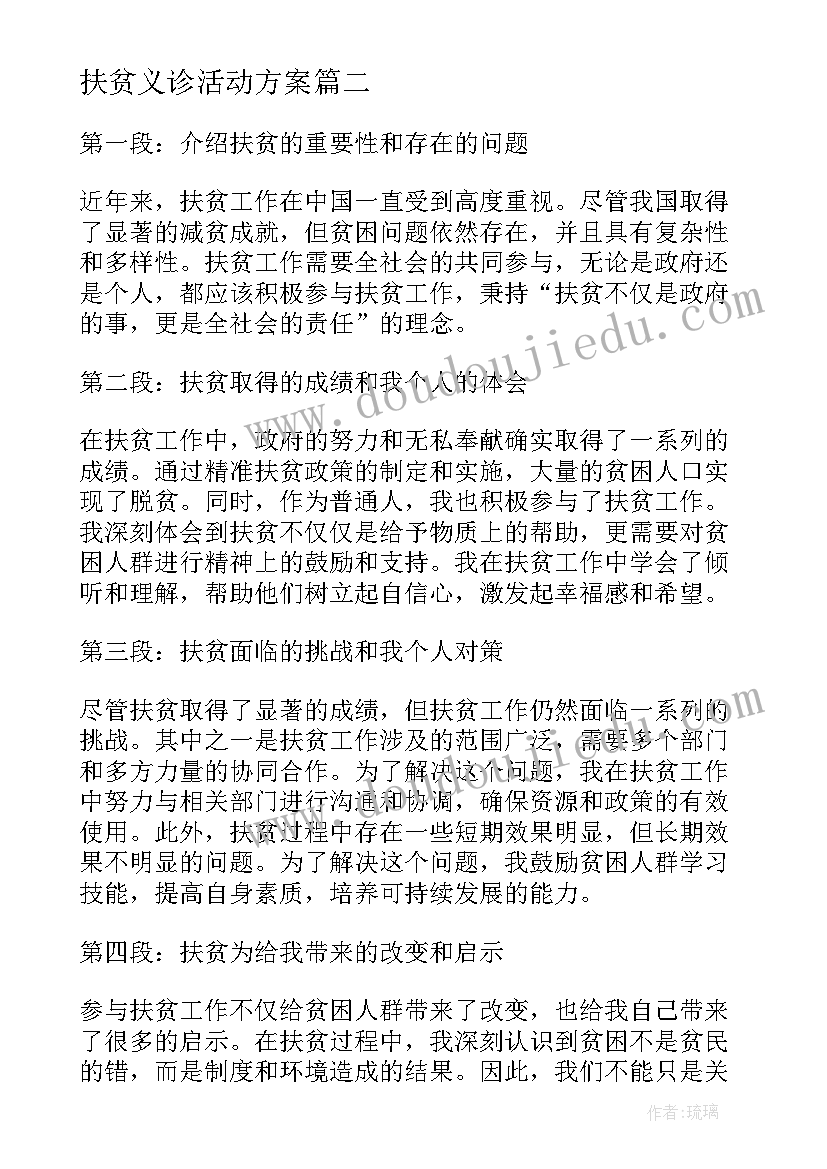 新任单位领导就职时表态发言(优秀5篇)