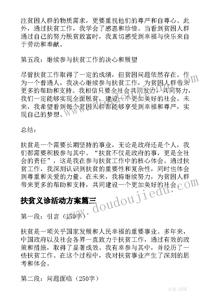 新任单位领导就职时表态发言(优秀5篇)