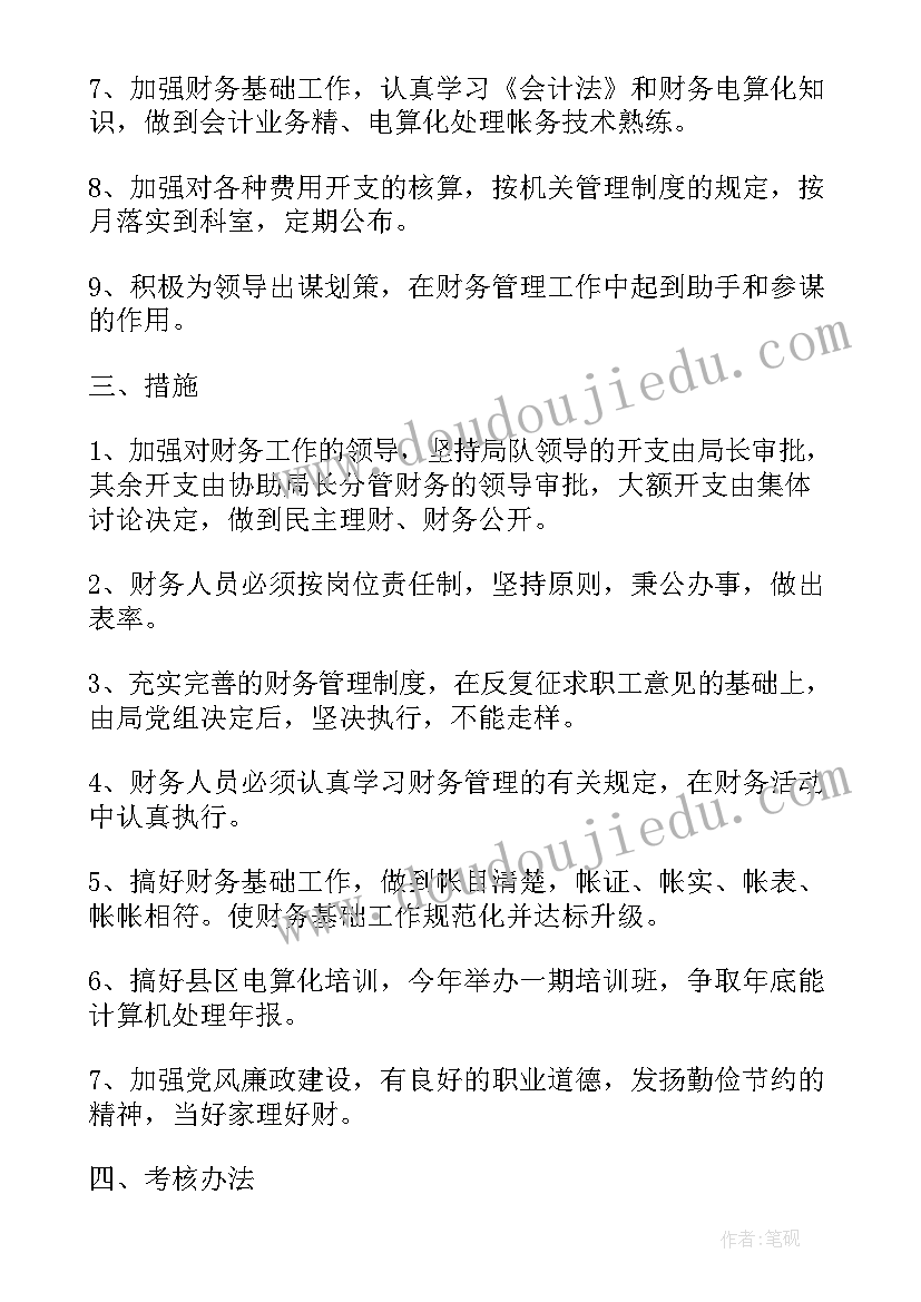 2023年销售离职保密承诺书 销售人员保密协议书集合(优秀5篇)