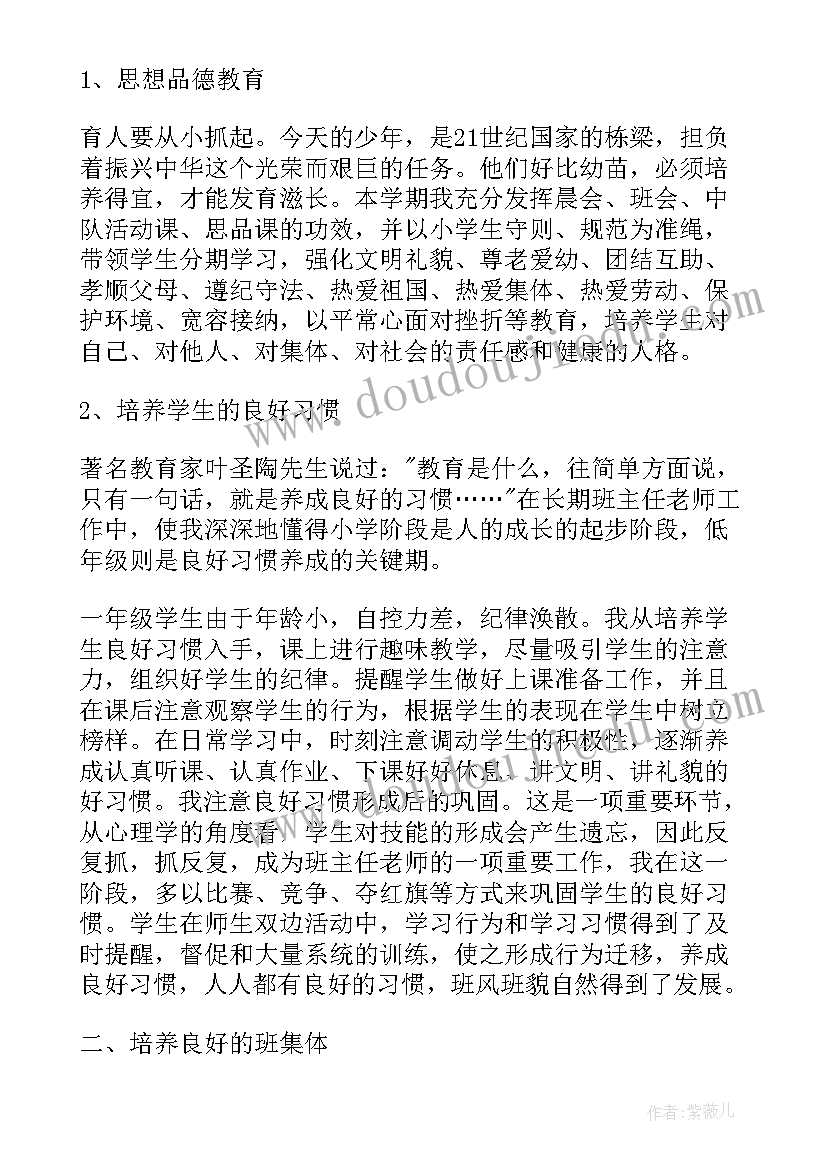 最新学校交流会主持词(优质5篇)