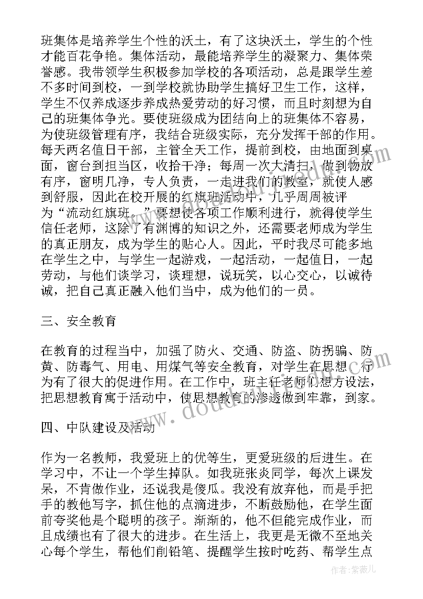 最新学校交流会主持词(优质5篇)