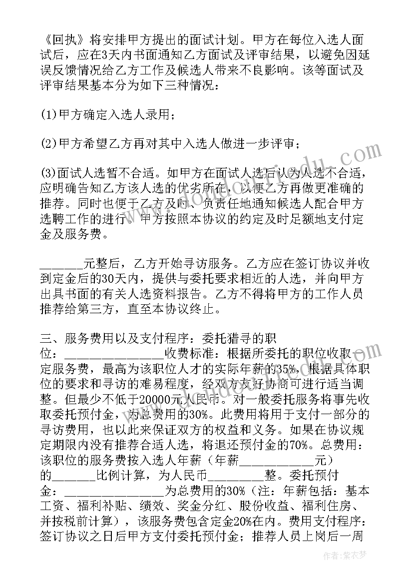 最有效的婚内家暴保证书(通用8篇)