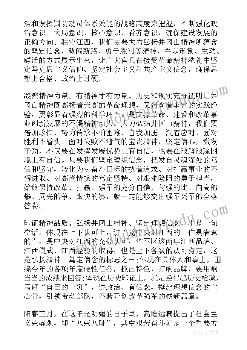 最新认识平面平面图形教学反思总结 认识平面图形教学反思(模板5篇)