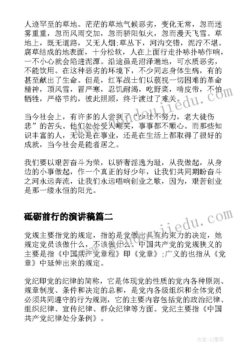 最新认识平面平面图形教学反思总结 认识平面图形教学反思(模板5篇)