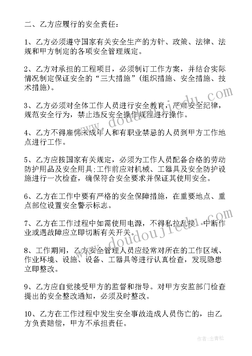 2023年小班教案点点爱上幼儿园反思(优质5篇)