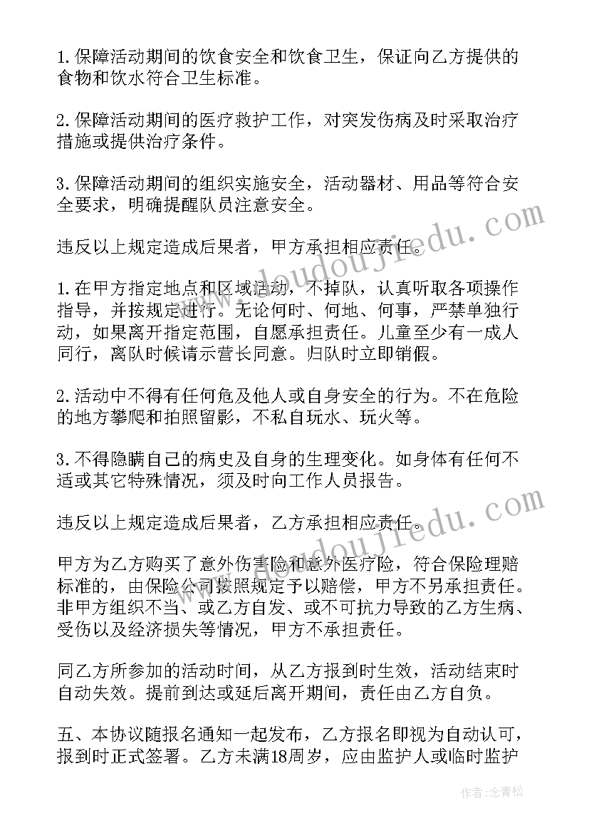 2023年小班教案点点爱上幼儿园反思(优质5篇)