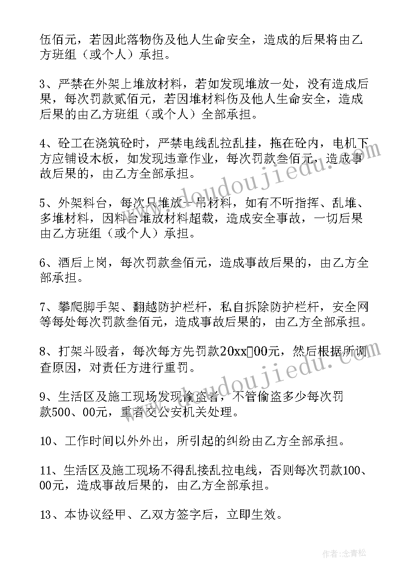 2023年小班教案点点爱上幼儿园反思(优质5篇)