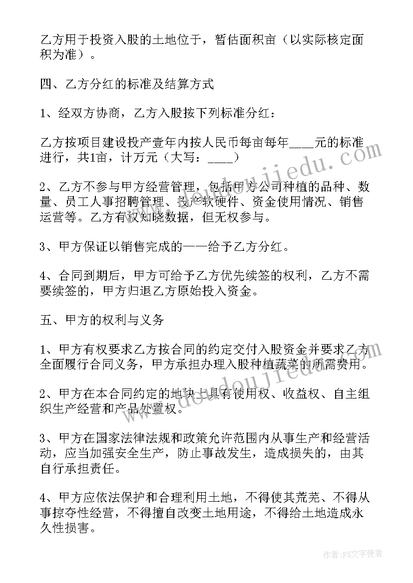 最新生活老师年终工作总结和(汇总5篇)