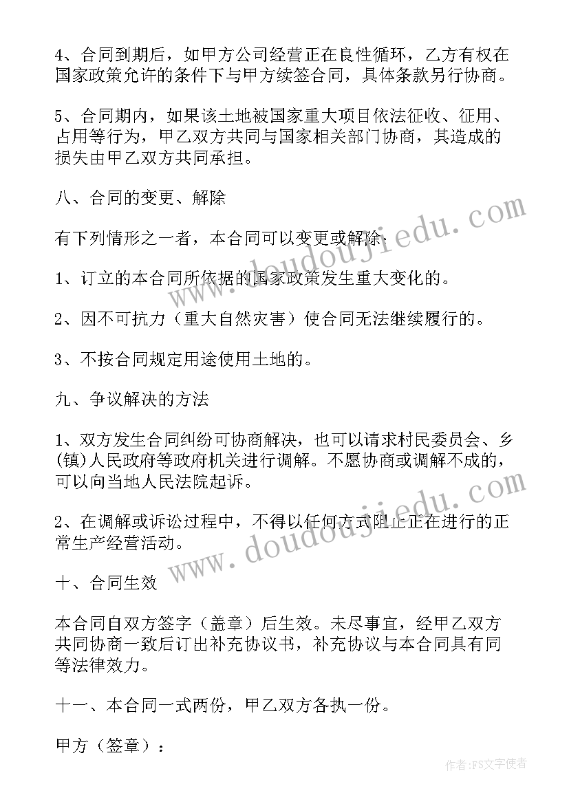 最新生活老师年终工作总结和(汇总5篇)