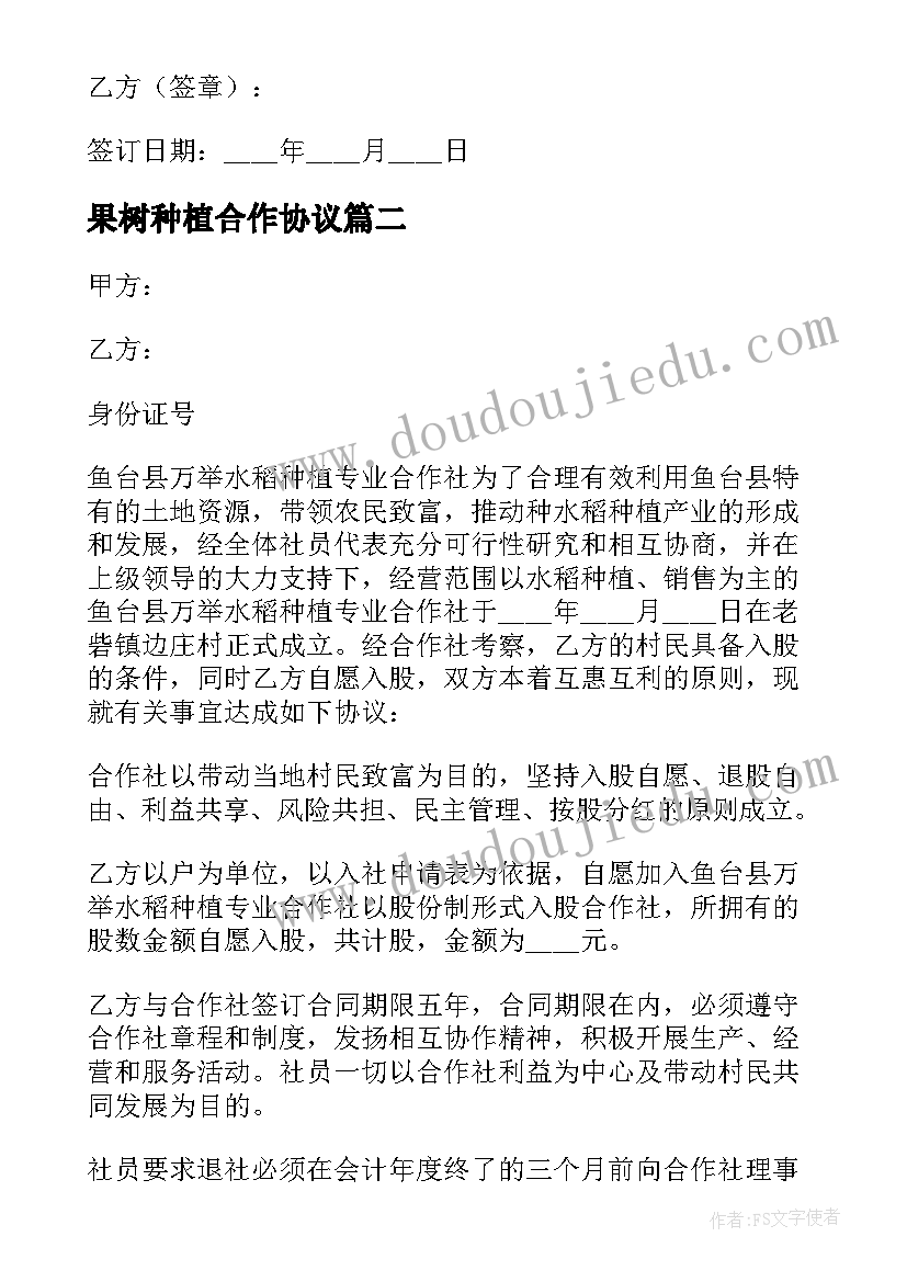 最新生活老师年终工作总结和(汇总5篇)