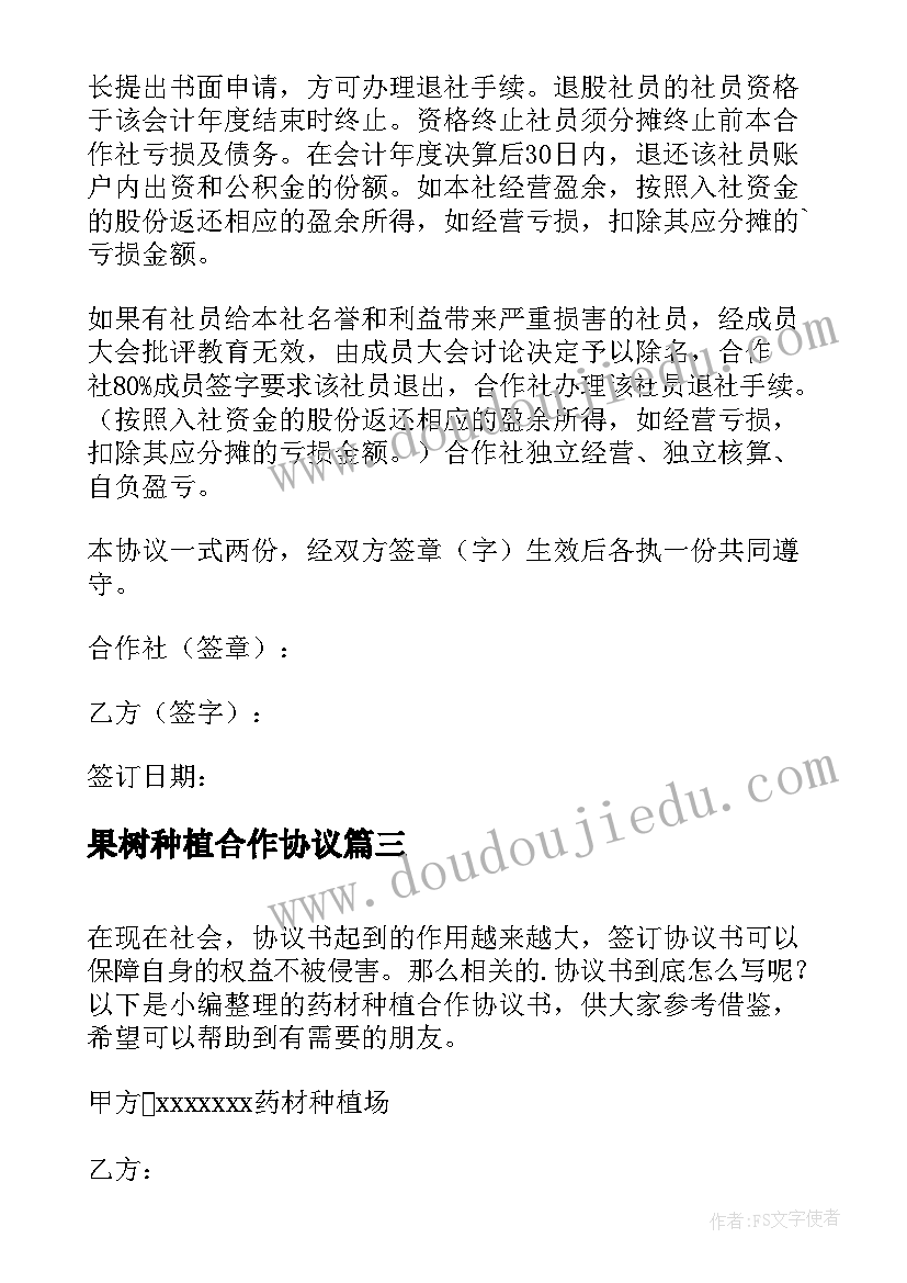 最新生活老师年终工作总结和(汇总5篇)