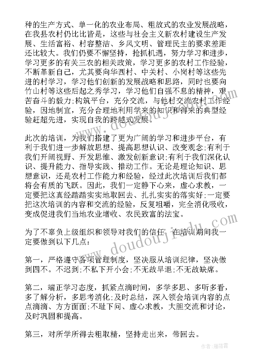 2023年医护人员发声亮剑 发声亮剑表态发言稿系列(优质5篇)