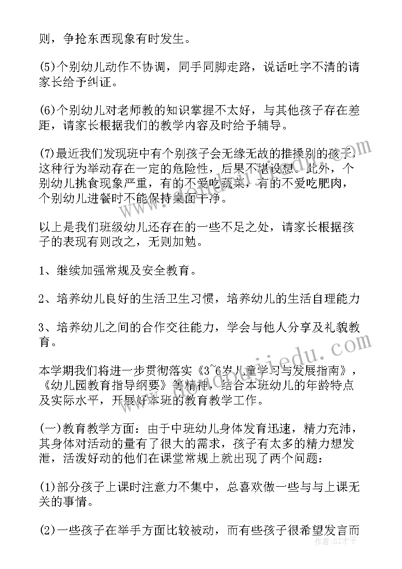 助学金申请书简单真实(优质9篇)