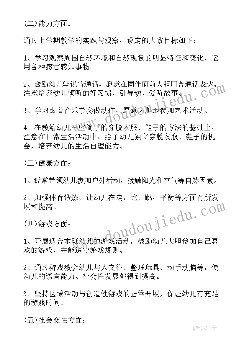 助学金申请书简单真实(优质9篇)