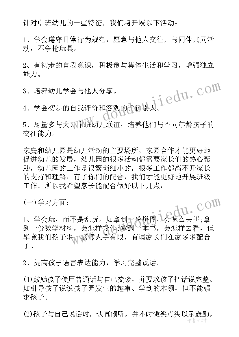 助学金申请书简单真实(优质9篇)