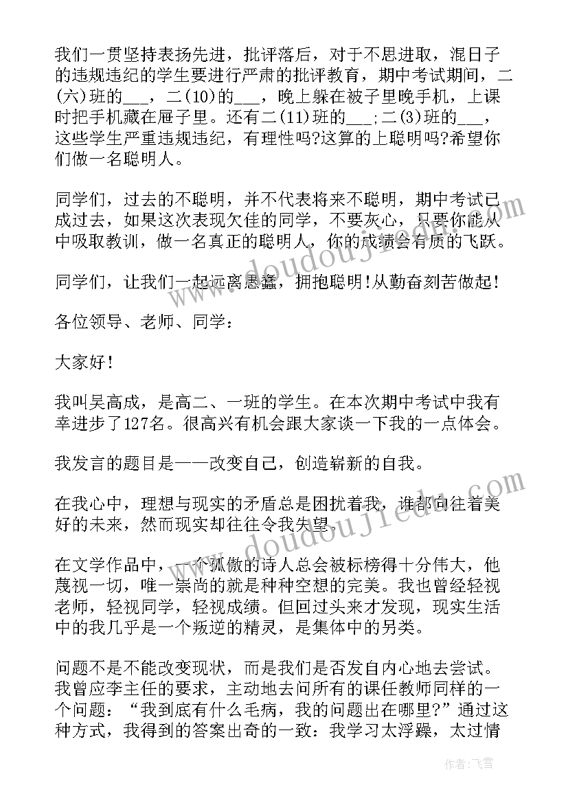 经典诵读课教学反思 经典诵读的教学反思(优秀5篇)