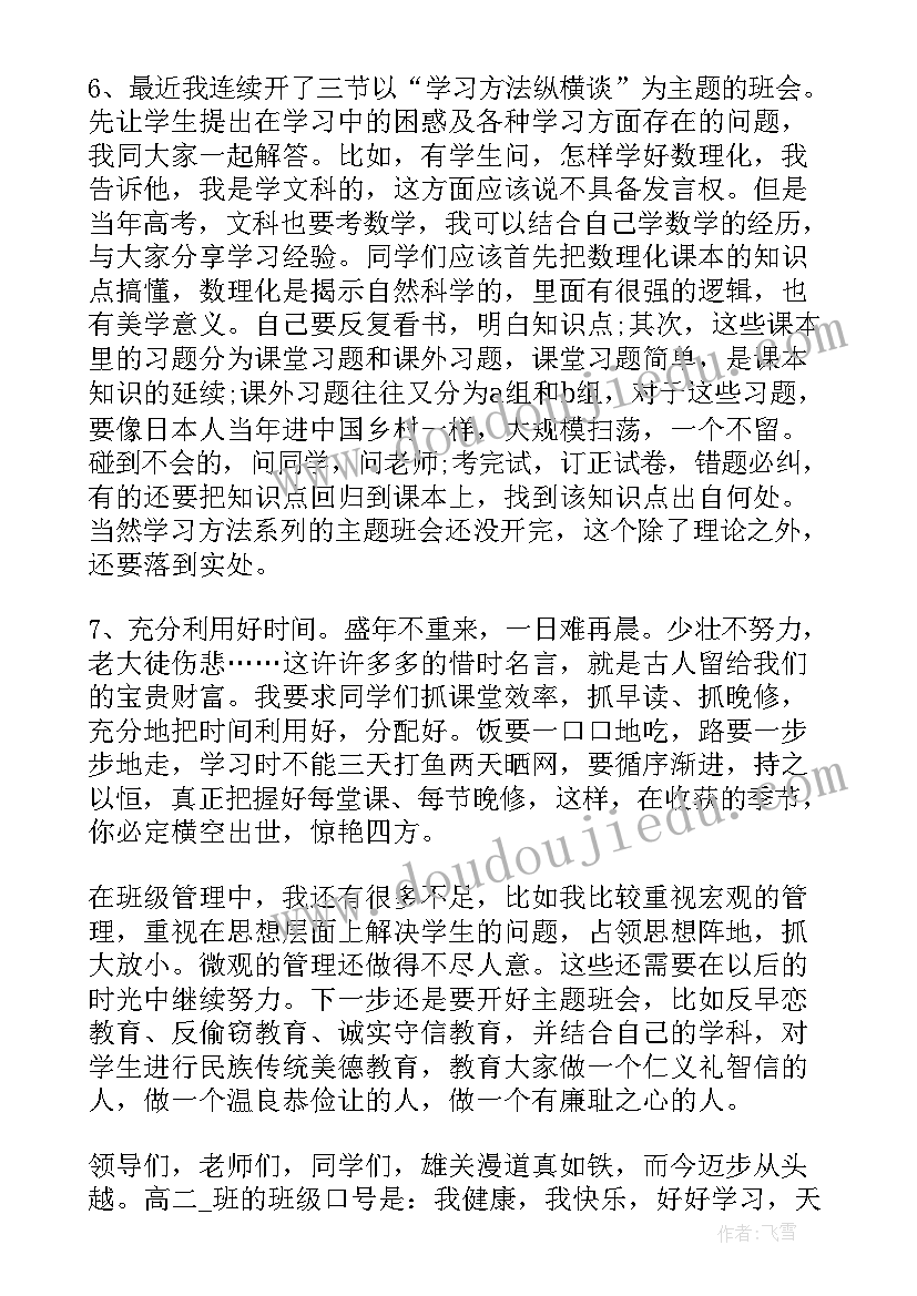 经典诵读课教学反思 经典诵读的教学反思(优秀5篇)