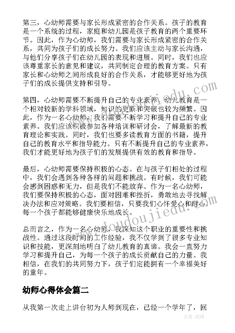 2023年大一新生对社团工作计划 大一新生迎新工作计划(通用5篇)