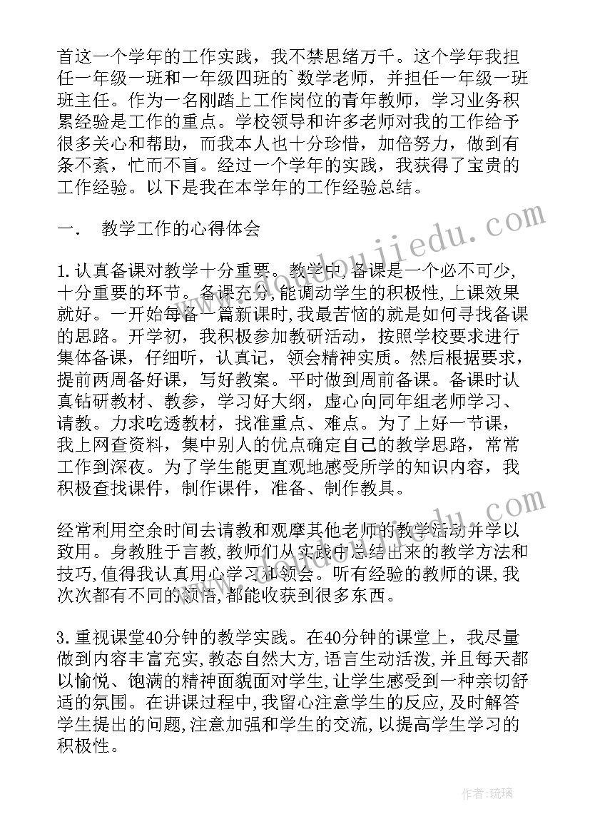 2023年大一新生对社团工作计划 大一新生迎新工作计划(通用5篇)