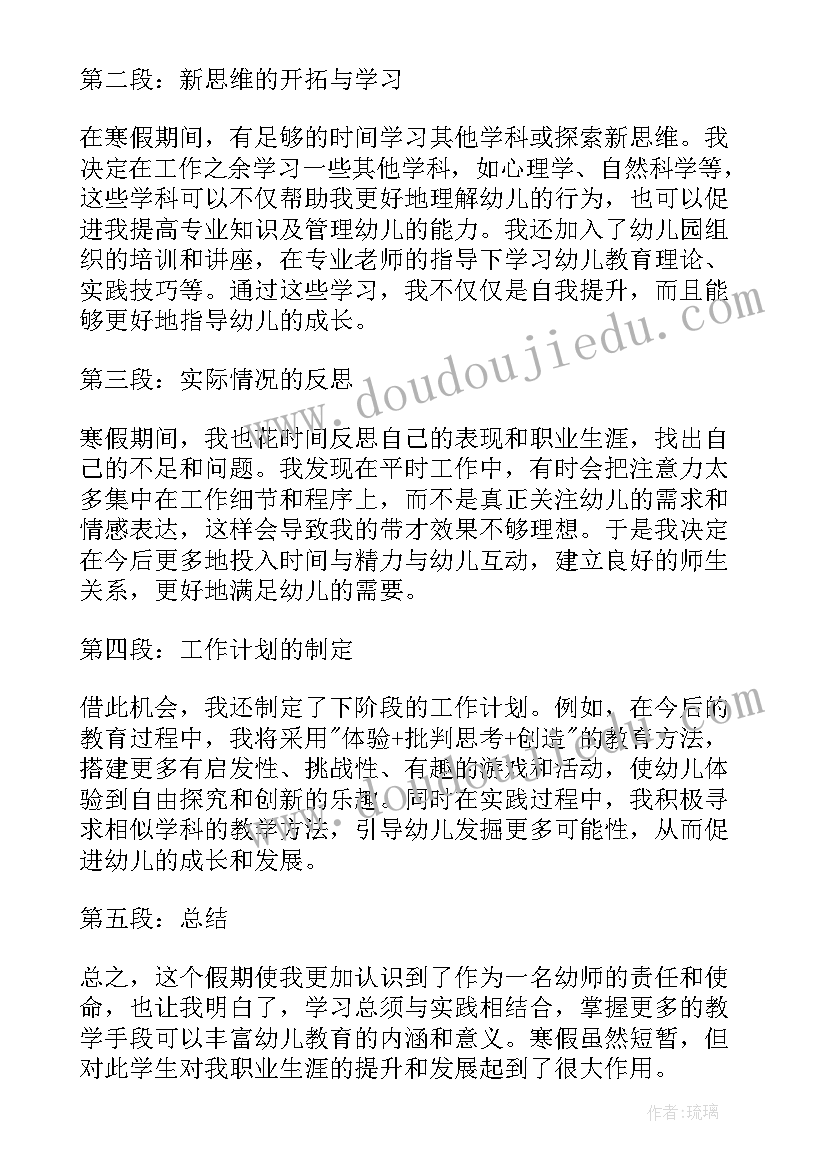 2023年大一新生对社团工作计划 大一新生迎新工作计划(通用5篇)