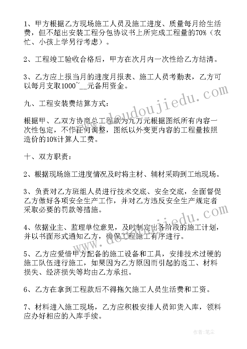 2023年清包工合同协议书 包工合同协议书(模板5篇)