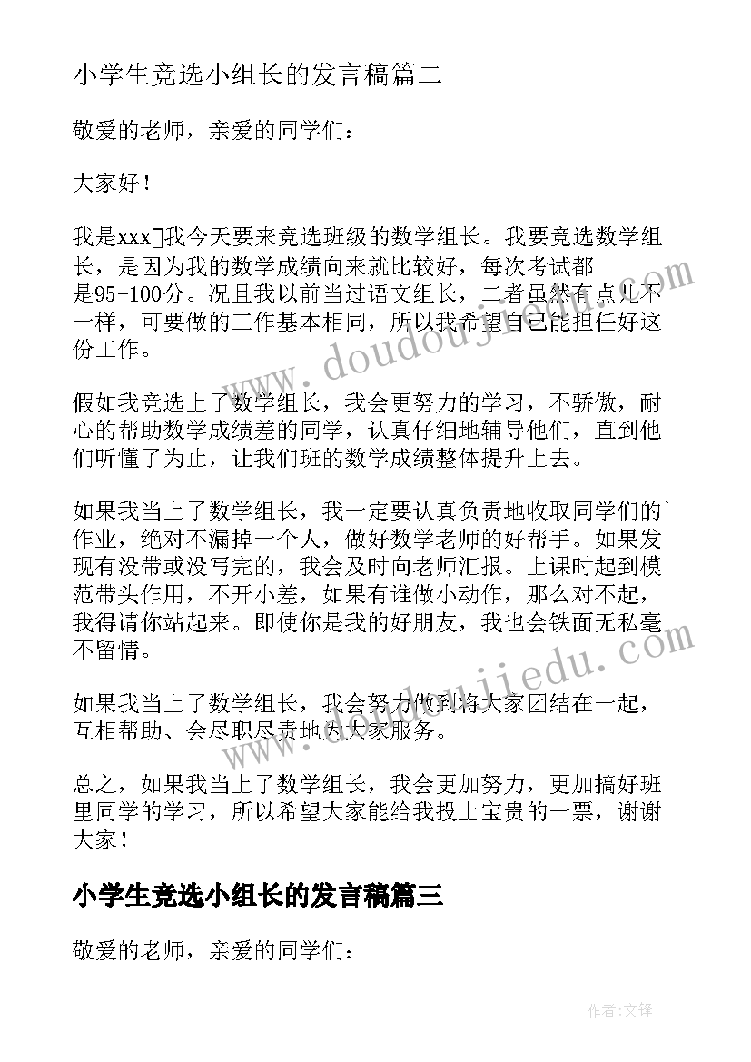 大班各种各样的房子反思 大班教学反思(优质10篇)