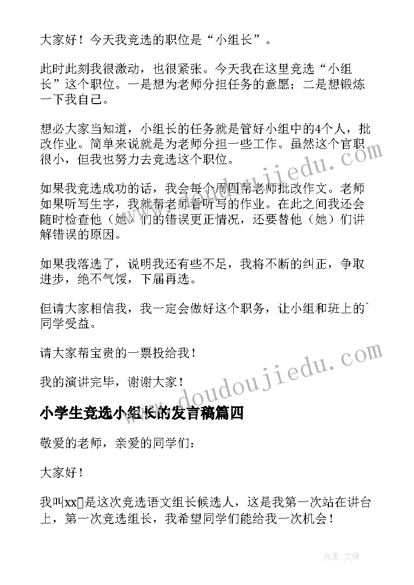 大班各种各样的房子反思 大班教学反思(优质10篇)