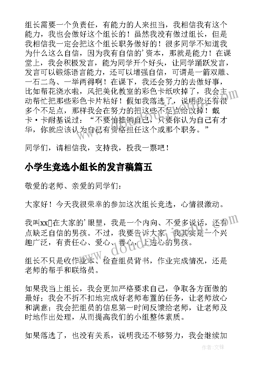 大班各种各样的房子反思 大班教学反思(优质10篇)