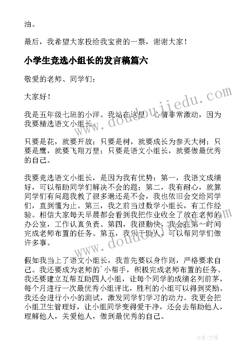 大班各种各样的房子反思 大班教学反思(优质10篇)