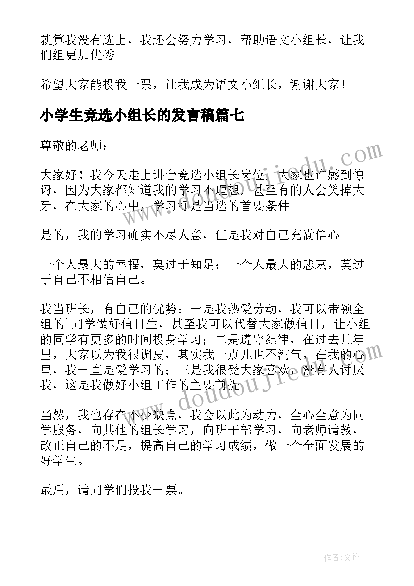 大班各种各样的房子反思 大班教学反思(优质10篇)