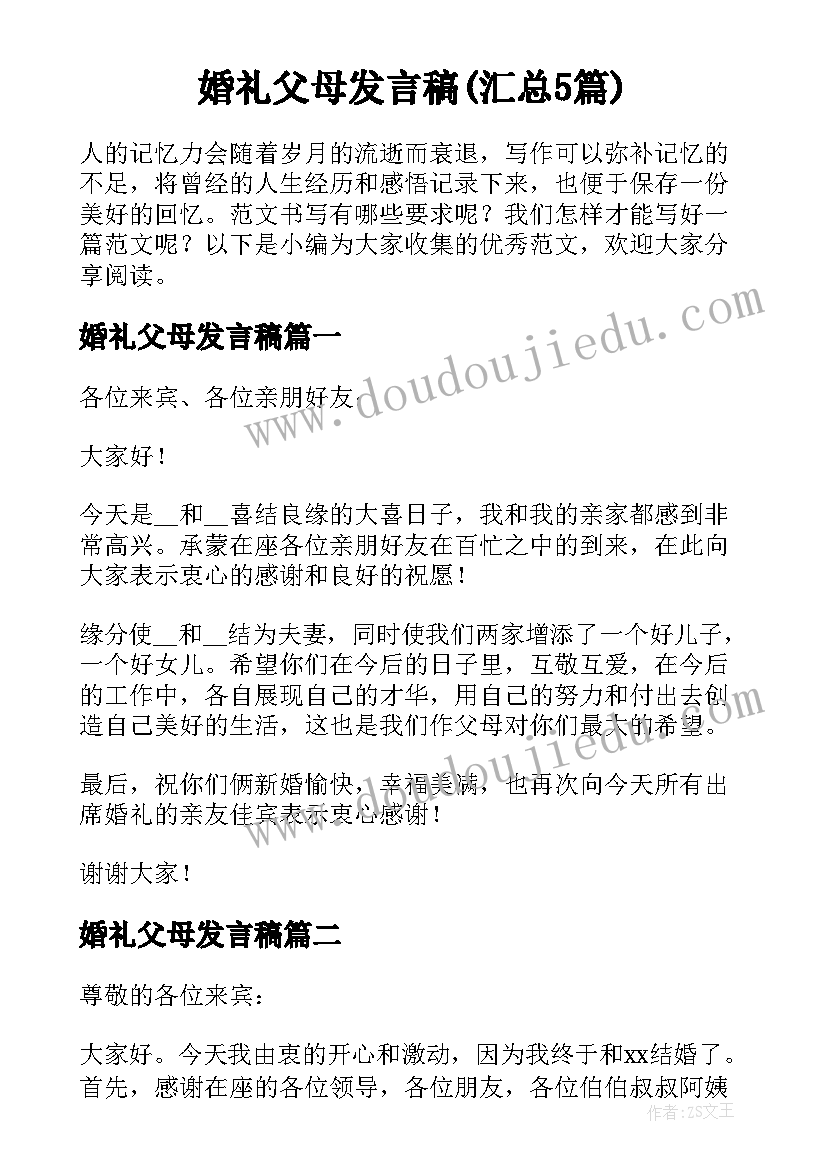 小学数学小数乘整数教学反思(汇总10篇)